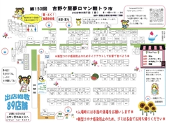 キャンペーン