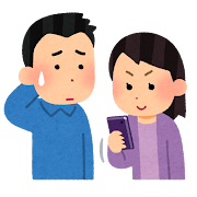 神埼地区保護司会