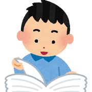 神埼地区保護司会